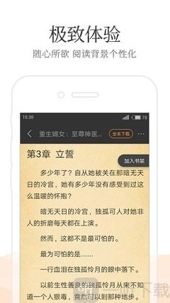 菲律宾探亲签证面签问题 Q2是什么探亲签